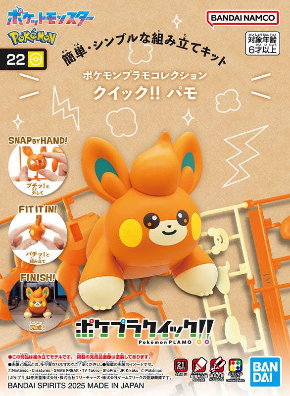 BANDAI SPIRITS - Pawmi - Pokemon Model Kit Quick!! - 22 - KittoMaru
