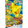 BANDAI SPIRITS - Pikachu - Pokemon Placoro Start Set - 04