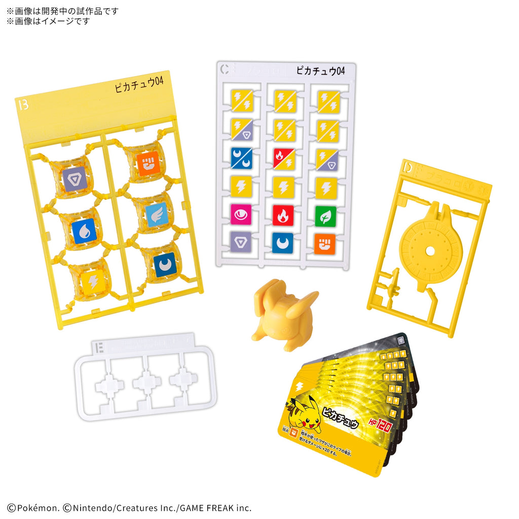BANDAI SPIRITS - Pikachu - Pokemon Placoro Start Set - 04