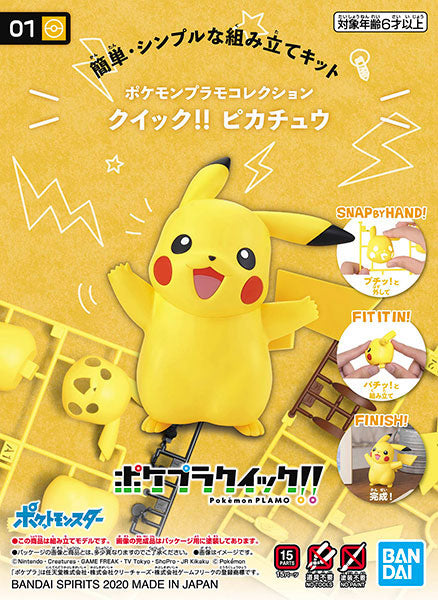 BANDAI SPIRITS - Pikachu - Pokemon Model Kit Quick!! - 01 - KittoMaru