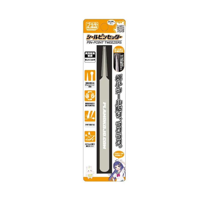 Plamokojo - Pin-Point Tweezers - PMKJ044