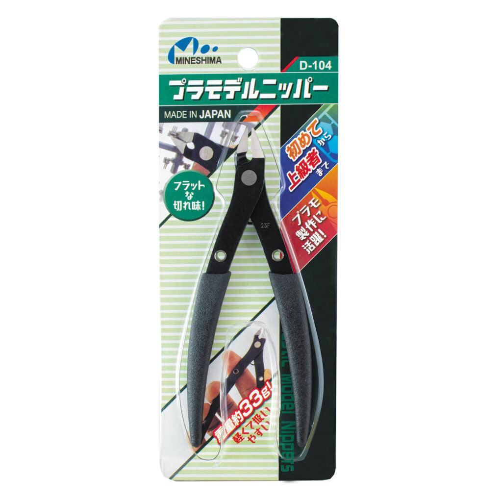 Mineshima - Plastic Model Nippers - D-104