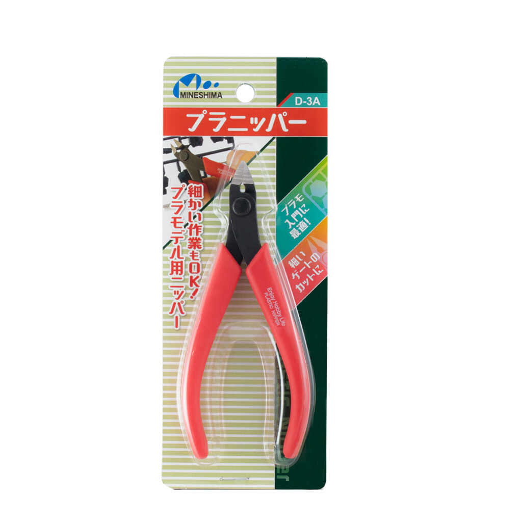 Mineshima - Plastic Nippers - D-3A