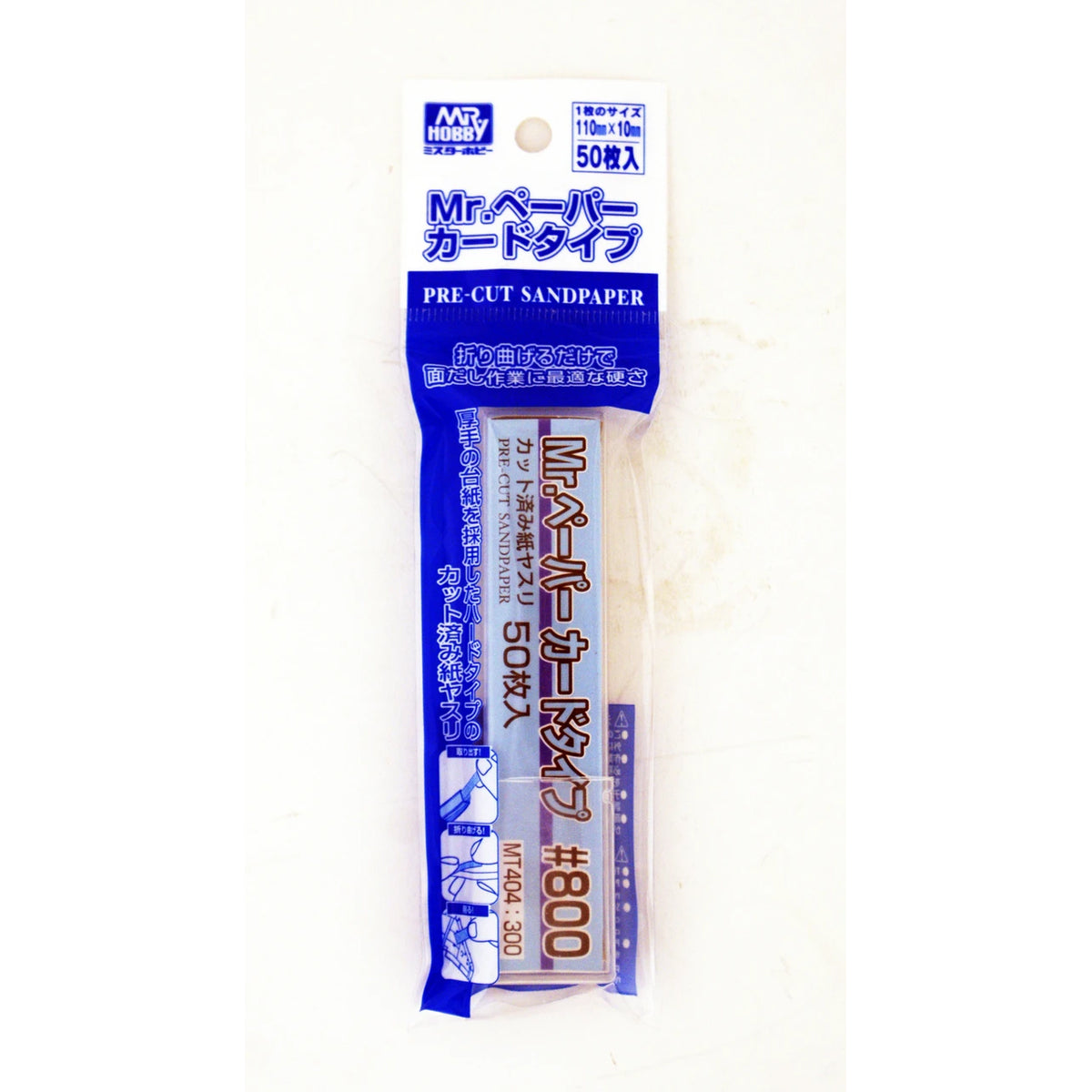 GSI Creos Mr. Hobby - Pre-Cut Mr. Sandpaper - 800 Grit -  50 Sheets - MT404