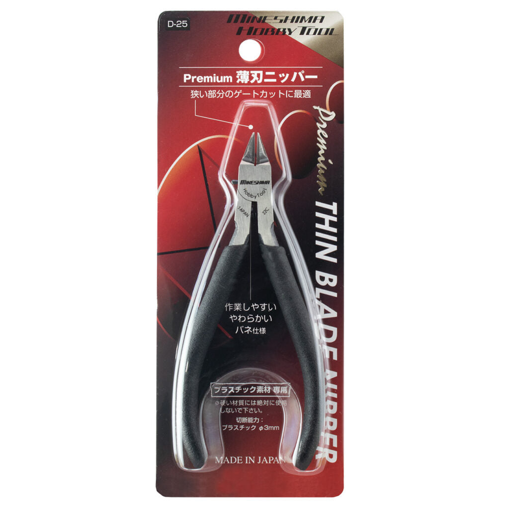 Mineshima - Premium Thin-Blade Nippers - D-25