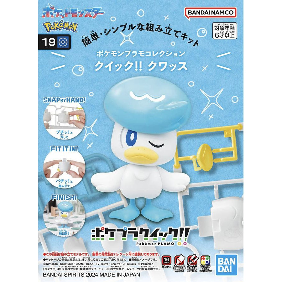 BANDAI SPIRITS - Quaxly - Pokemon Model Kit Quick!! - 19 - KittoMaru