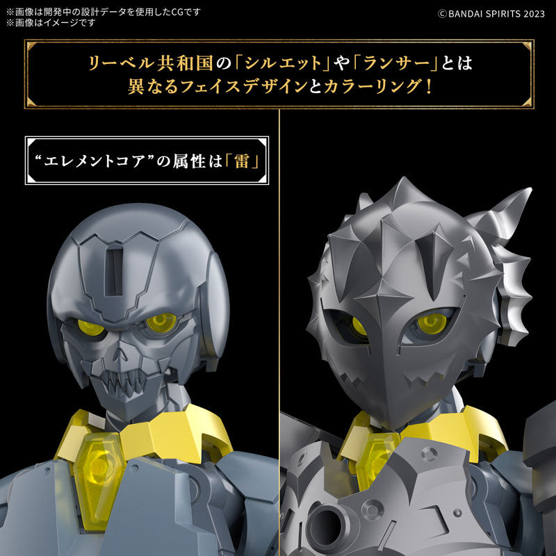 BANDAI SPIRITS - 30MF - Rozan Lancer - 12