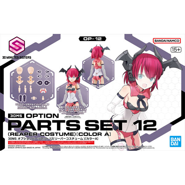 BANDAI SPIRITS - 30MS 12 - Option Parts Set - Reaper Costume [Color A]