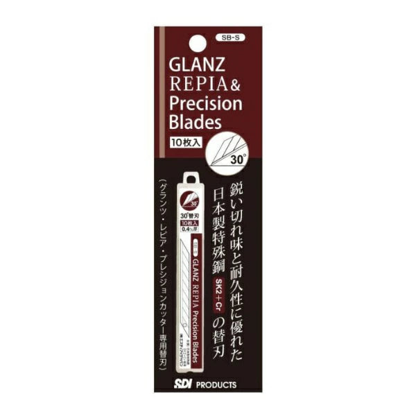 SDI Japan - GLANZ REPIA and Precision Blades - 30 Degree Replacement Blades - 10 pieces