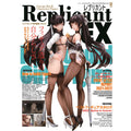 Replicant EX - Figure and Garage Kit Magazine - EX9 - KittoMaru