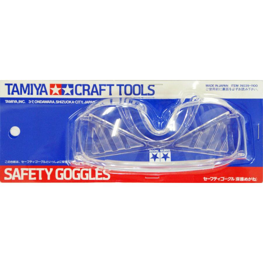 Tamiya - Safety Goggles - 74039