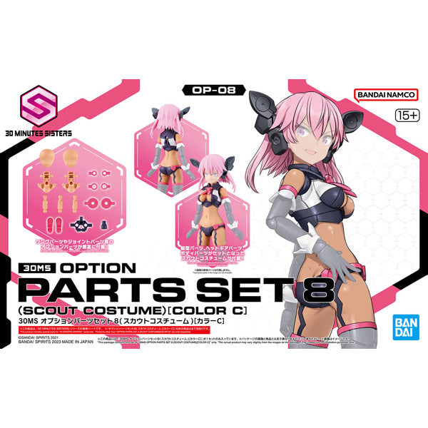 BANDAI SPIRITS - 30MS 08 - Option Parts Set - Scout Costume [Color C]