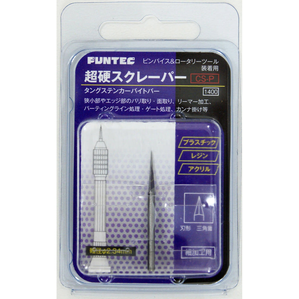 Funtec - Carbide Scraper - For Pin Vise - CS-P - KittoMaru