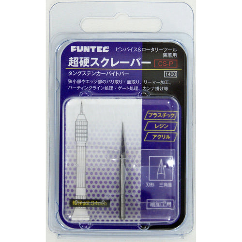 Funtec - Carbide Scraper - For Pin Vise - CS-P - KittoMaru