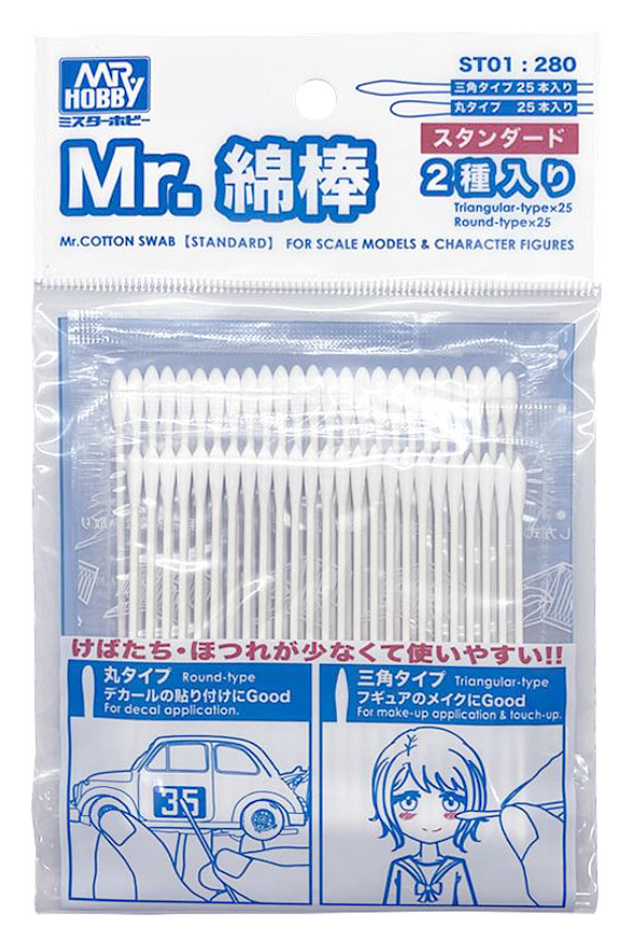 GSI Creos Mr. Hobby - Mr. Cotton Swab - 2-type Triangular and Round Tip Set - 25 pieces each