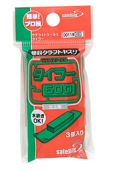 Satellite Toys - Sanding File - #600 Grit - Taira (Tyler) ST-112