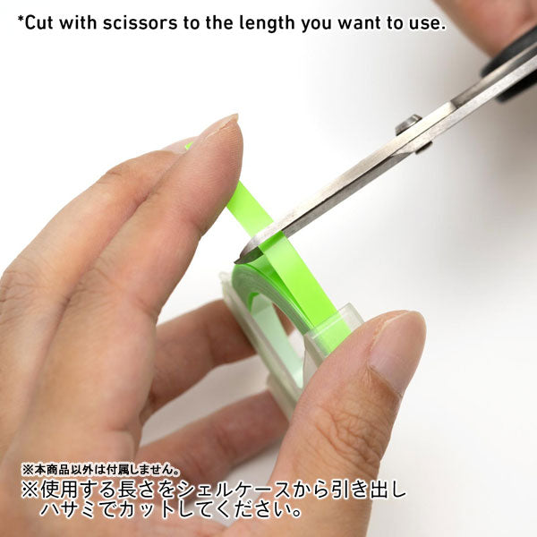 HiQ Parts - Scribing Guide Tape - Hard - 6mm x 3m - 2 Rolls - HRDT-6MM-V2 - KittoMaru
