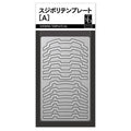 Sujibori-do - Scribing Template [A] - TSD00332 - KittoMaru
