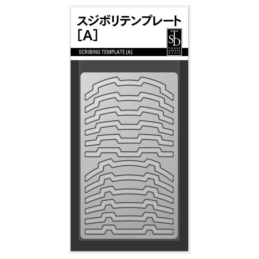 Sujibori-do - Scribing Template [A] - TSD00332 - KittoMaru