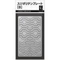 Sujibori-do - Scribing Template [B] - TSD00335 - KittoMaru