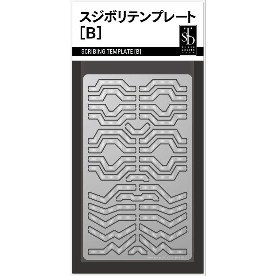 Sujibori-do - Scribing Template [B] - TSD00335 - KittoMaru