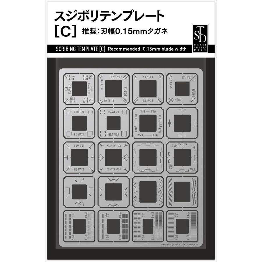 Sujibori-do - Scribing Template [C] - TSD00336 - KittoMaru