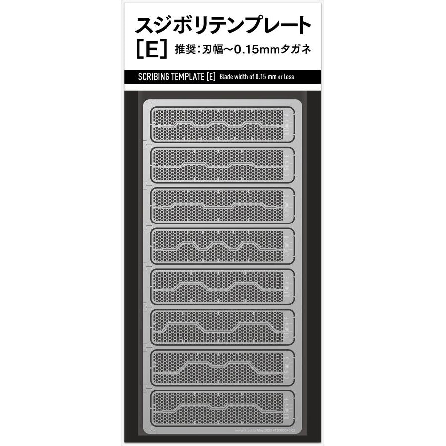 Sujibori-do - Scribing Template [E] - TSD00349 - KittoMaru