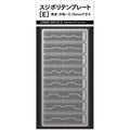 Sujibori-do - Scribing Template [E] - TSD00349 - KittoMaru