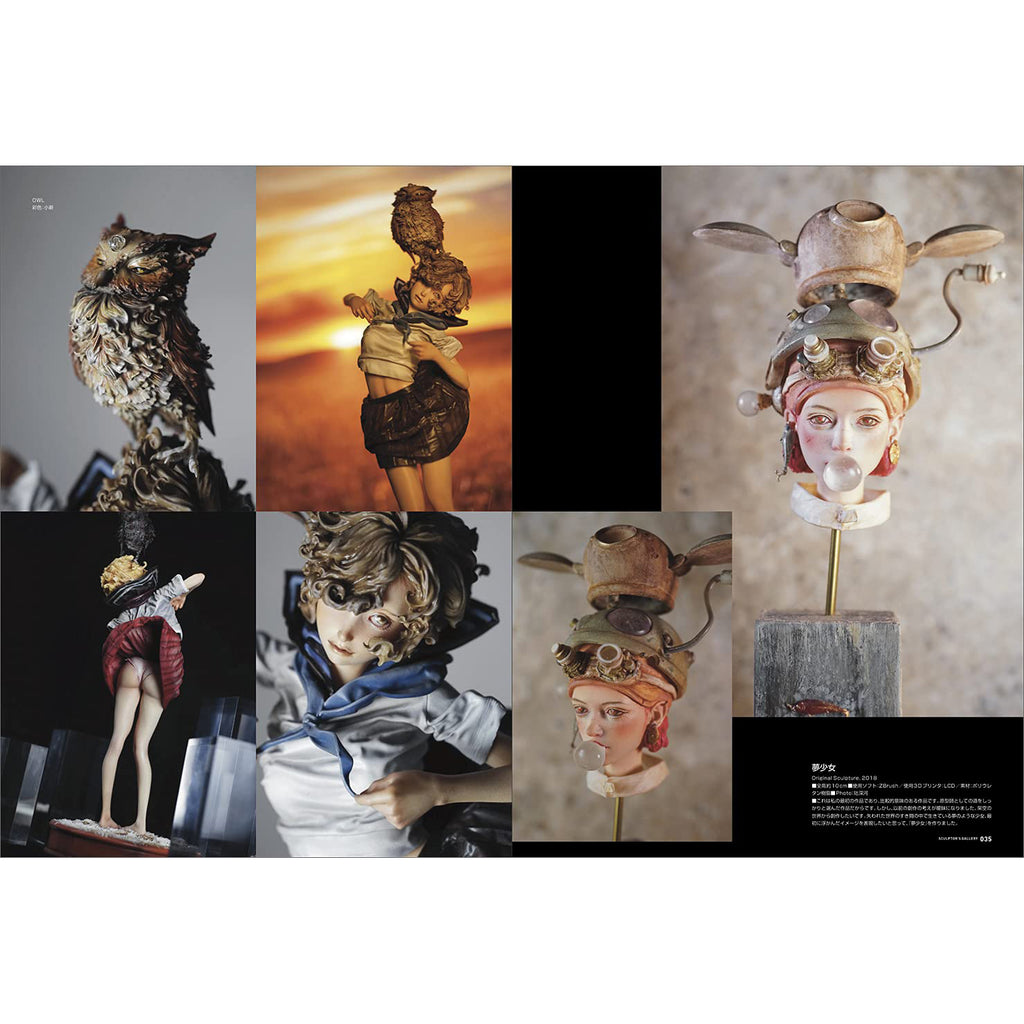 SCULPTORS 05 - Art Book - Genkosha - MOOK - KittoMaru