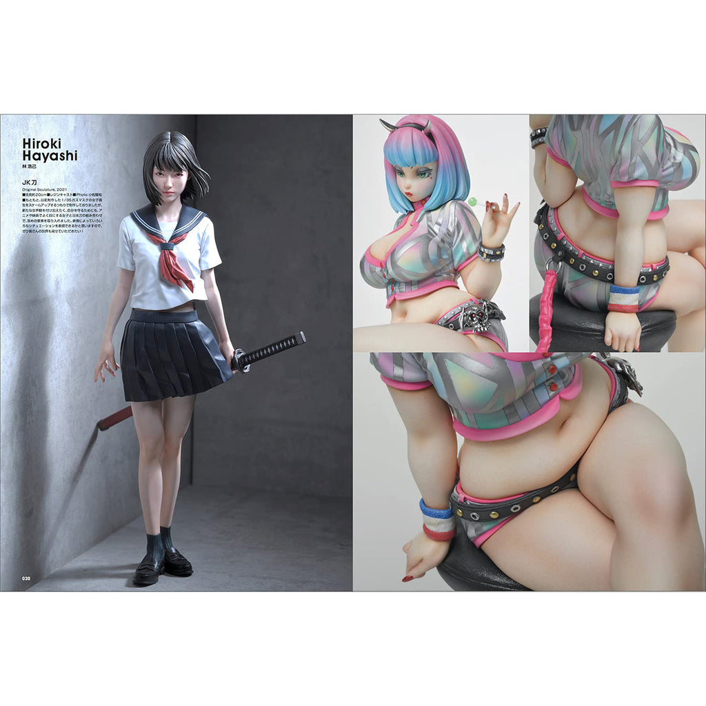 SCULPTORS 05 - Art Book - Genkosha - MOOK - KittoMaru