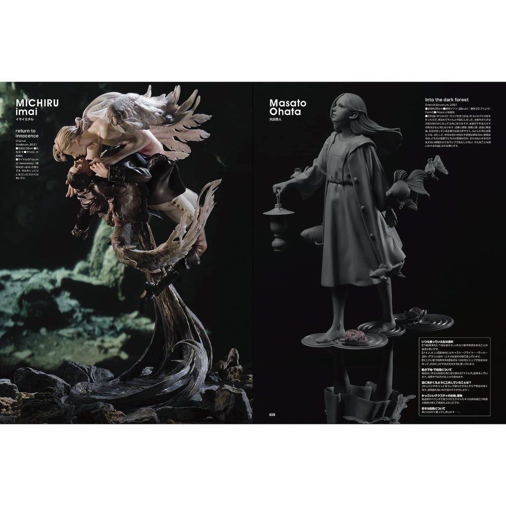 SCULPTORS 05 - Art Book - Genkosha - MOOK - KittoMaru