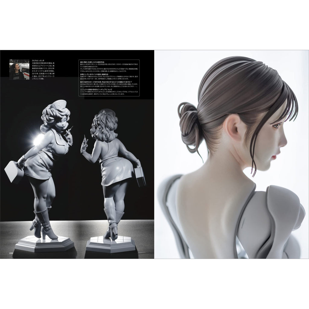 SCULPTORS 06 - Art Book - Genkosha - MOOK - KittoMaru
