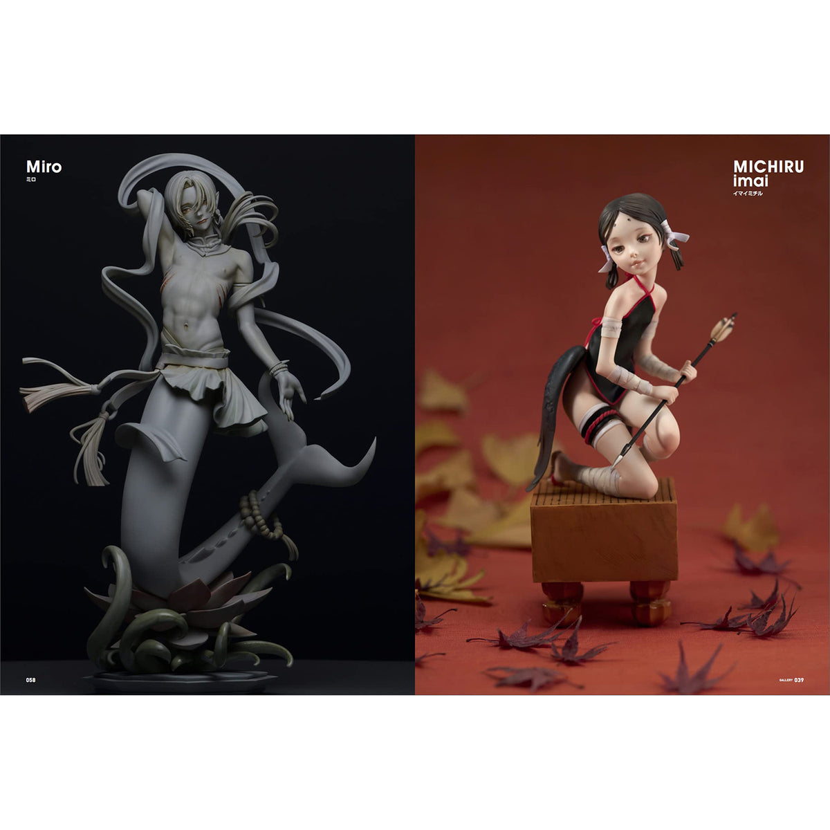 SCULPTORS 06 - Art Book - Genkosha - MOOK - KittoMaru