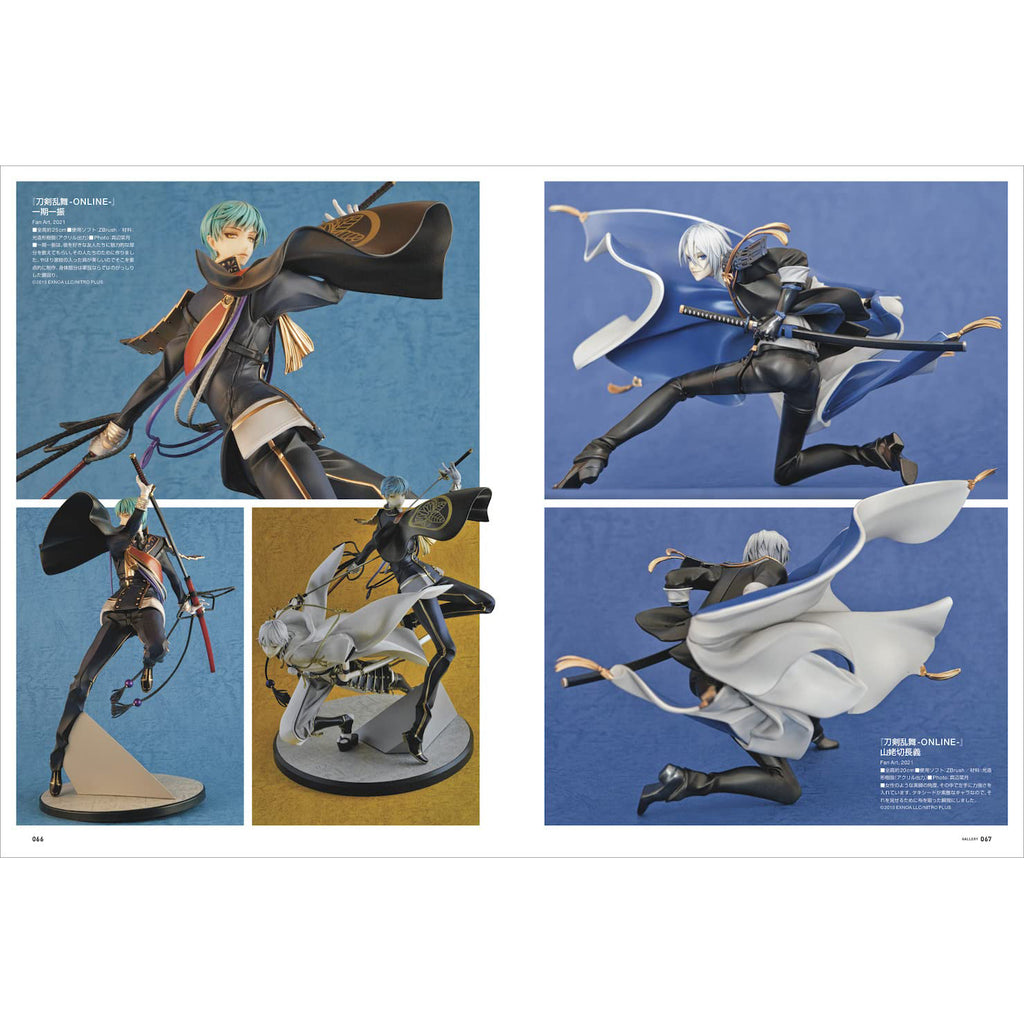 SCULPTORS 06 - Art Book - Genkosha - MOOK - KittoMaru