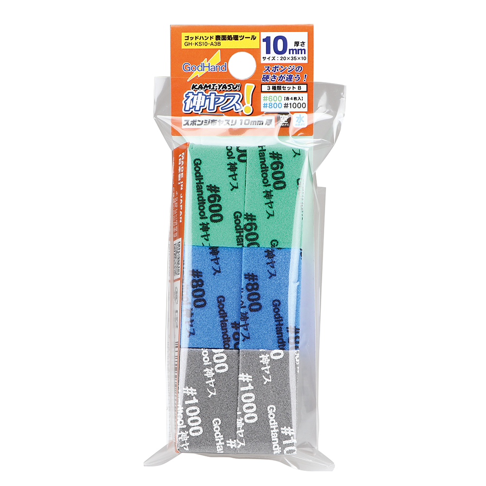 GodHand 10mm Sanding Sponge Set - #600 #800 #1000 Grit