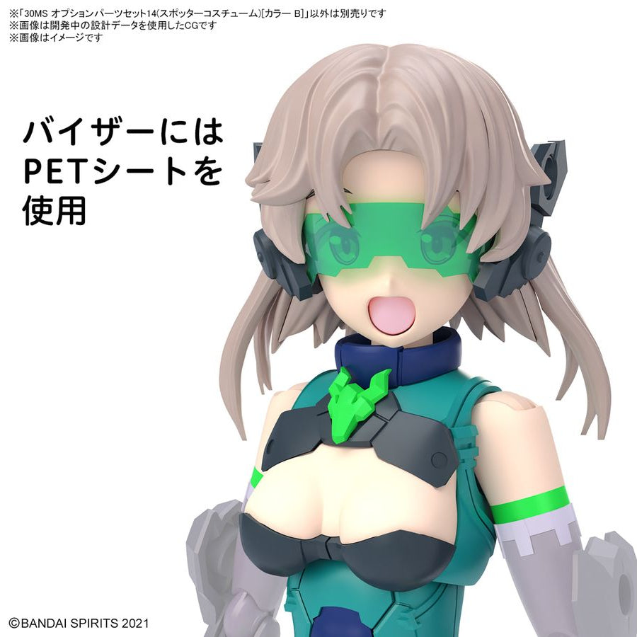 BANDAI SPIRITS - 30MS 14 - Option Parts Set - Spotter Costume [Color B]
