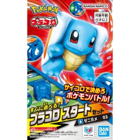 BANDAI SPIRITS - Squirtle - Pokemon Placoro Start Set - 03