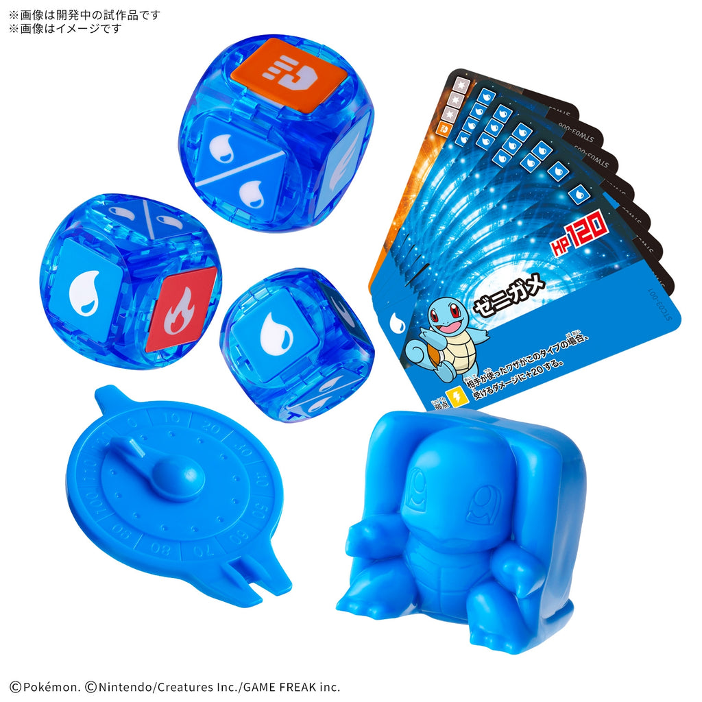 BANDAI SPIRITS - Squirtle - Pokemon Placoro Start Set - 03
