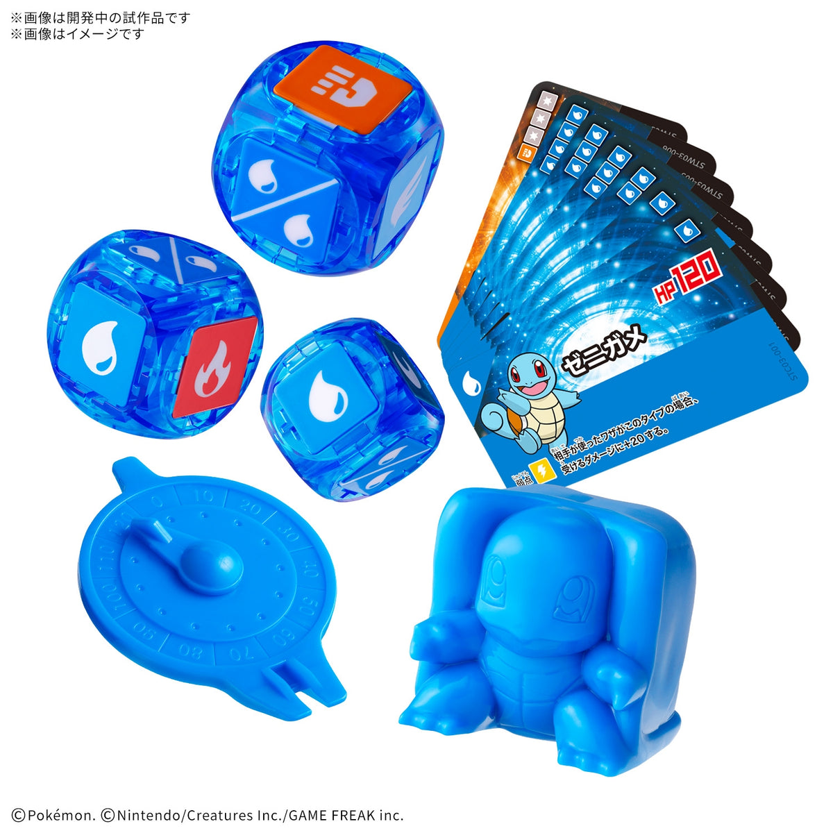 BANDAI SPIRITS - Squirtle - Pokemon Placoro Start Set - 03