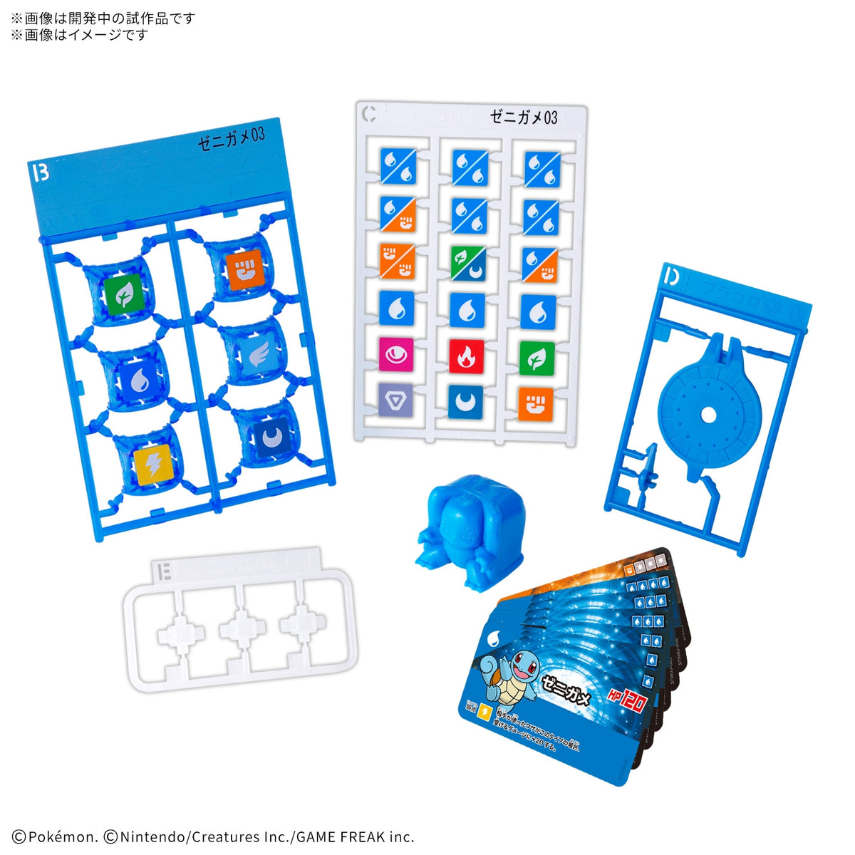 BANDAI SPIRITS - Squirtle - Pokemon Placoro Start Set - 03