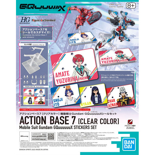 BANDAI SPIRITS - Action Base 7 (Clear Color) - GQuuuuuuX Sticker Set - 5068582