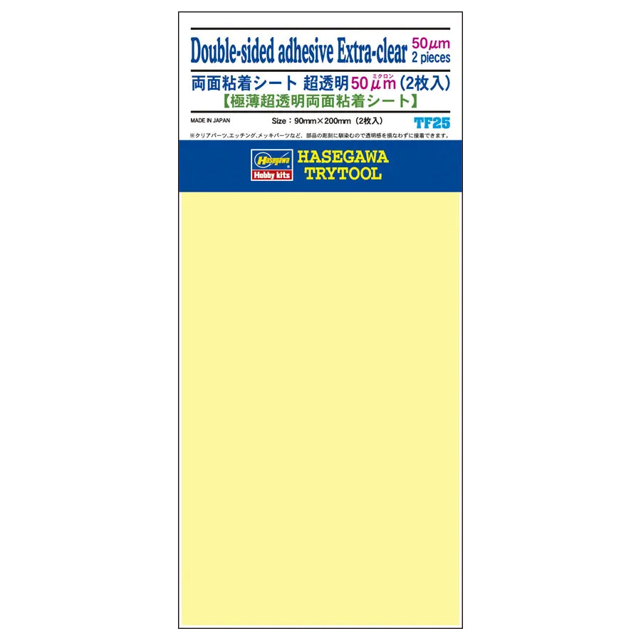 Hasegawa - Double-Sided Adhesive Sheet - Ultra Clear 50 Micron - 2 Sheets - TF-25