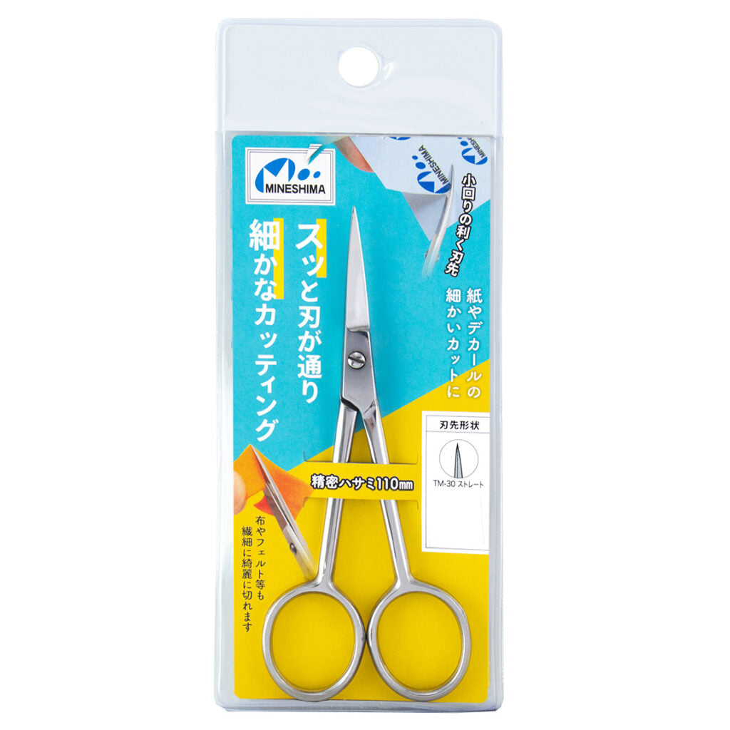 Mineshima - Precision Decal Scissors - 110mm - Straight - TM-30