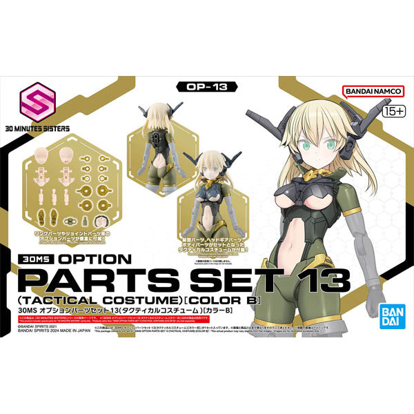 BANDAI SPIRITS - 30MS 13 - Option Parts Set - Tactical Costume [Color B]