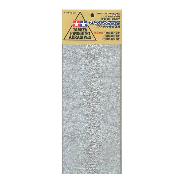 Tamiya - Finishing Paper - Fine Set - 87010