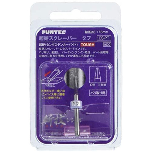 Funtec - Carbide Scraper - For Pin Vise - Tough - CS-PT - KittoMaru
