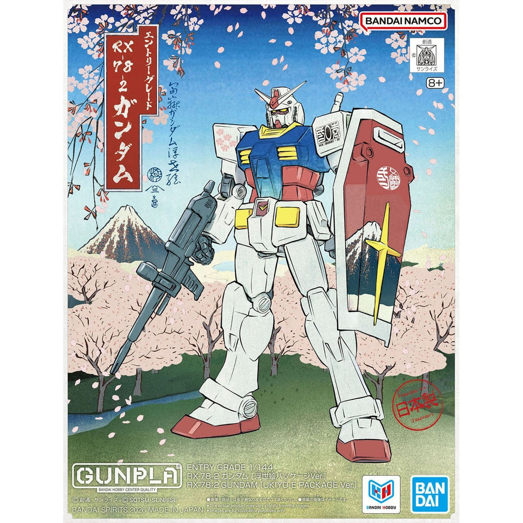 BANDAI SPIRITS - Strike Gundam (Ukiyo-e Package) - Entry Grade - 1/144 Scale Gunpla Plastic Model - Mobile Suit Gundam SEED