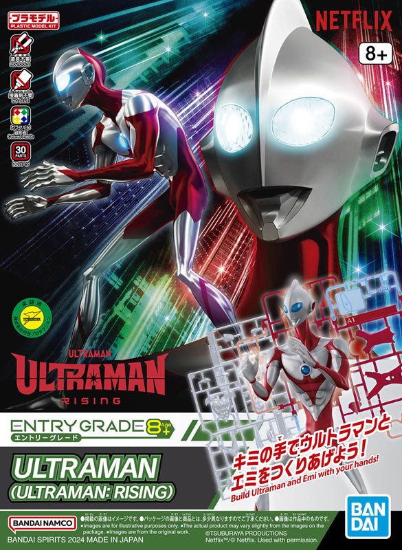 BANDAI SPIRITS - Ultraman (ULTRAMAN: RISING) Model Kit -  Entry Grade