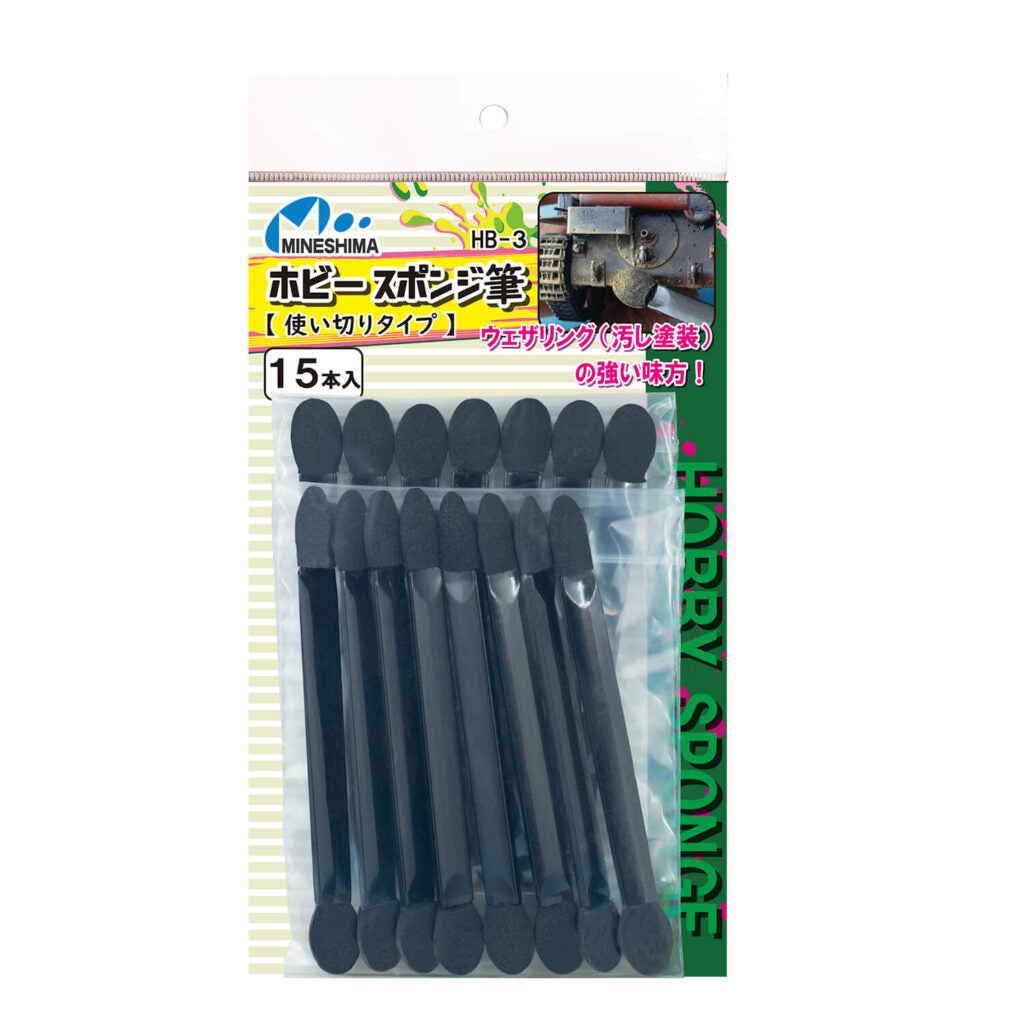 Mineshima - Hobby Sponge Brushes - Disposable Type - 15 Pieces - HB-3 - KittoMaru