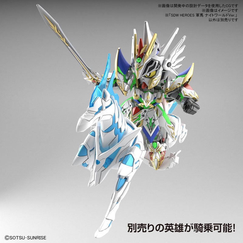 BANDAI SPIRITS - SD Gundam World Heroes 23 - Warhorse (Knight World Ver.) - 5062182